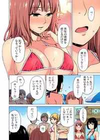 Gaticomi Vol. 67
