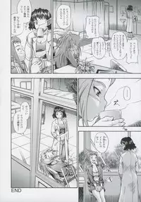(C69) [Kensoh Ogawa (Fukudahda)] Amai Himegoto Sankaime (Mai-HiME)