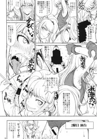 (C85) [Majimadou (Matou)] Enoshima-sensei no Chou Zetsubou-teki Zecchou Jugyou + Futaket Paper (Danganronpa)