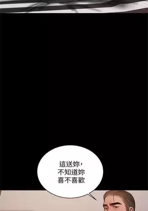 （周4）Run away 1-58 中文翻译 （更新中）