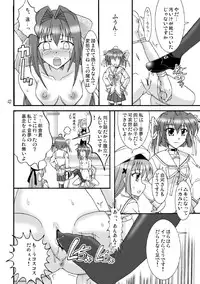 [Mikouken 2nd] D.C.2nd Dai 12 gakushou {D.C.P.K.}