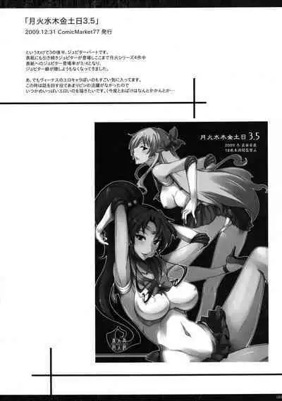[真面目屋 (isao)] Getsu Ka Sui Moku Kin Do Nichi collection 1-11 [Chinese]