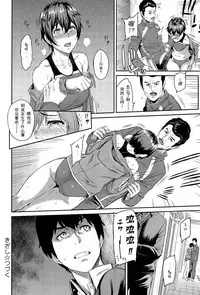 [Yoshiura Kazuya] Kizashi [Chinese] [闲着没事就个人汉化组]