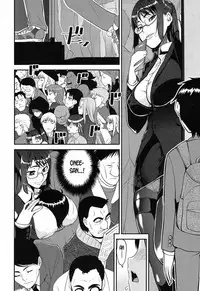 Seitsuu Kaisoku! Train | Speedy First Ejaculation Train!