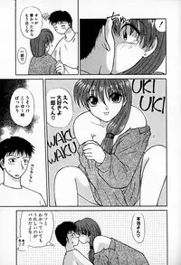 [Hitsujiko] Ai wo Choudai