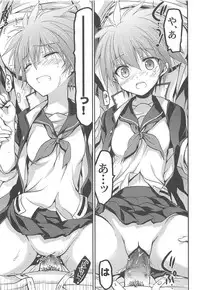 (COMIC1☆7) [VISTA (Odawara Hakone)] Ore to Kantoku ga Konna ni Eroi Wake ga Nai (Saki)