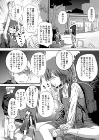 COMIC LO 2018-02 [Digital]