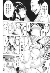 COMIC Mugen Tensei 2017-06 [Digital]
