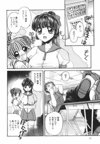 [Pandora] Dopyudopyu Atsui no Kudasai - If you Please, Please Give Semen Fresh to me!!!