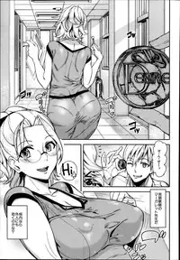 [Ashiomi Masato] D-Medal Ch.1-2