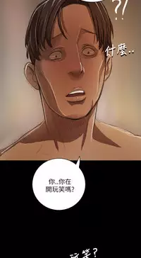 姊姊: 莲 第1~10話 [Chinese]中文