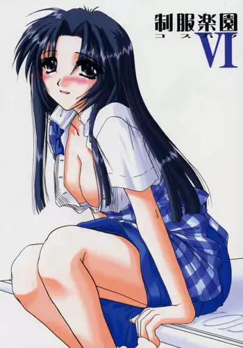 (C58) [Digital Lover (Nakajima Yuka)] Seifuku Rakuen 7 Kaiteiban - Costume Paradise; Trial 07 revised edition (Hikaru no Go)