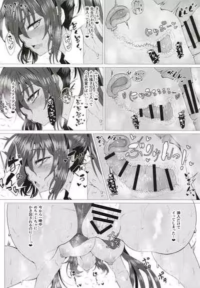 ブルアカばにー達とイチャイチャえっちする本。