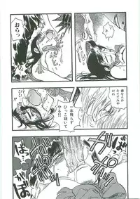 [Anthology] Tenchuu