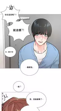 [The Jinshan] Sadistic Beauty | 虐美人 Ch.1-47[Chinese] [17+沒有漢化]