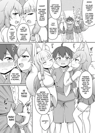 Onmyoji to Kuda Kitsune Shimai | The Yin-Yang Master and the Tube Fox Sisters