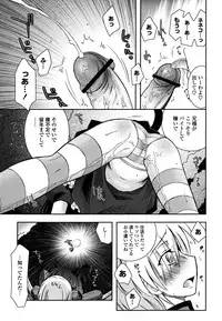 [Ayano Rena] Imouto DX