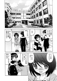 [Yamamoto Yoshifumi] Kinshin Nakadashi Soukan