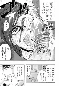Buster Comic Vol. 3 [2008-01]