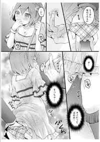 [Nagata Maria] Totsuzen onnanoko ni nattanode, ore no oppai monde mimasen ka? 3