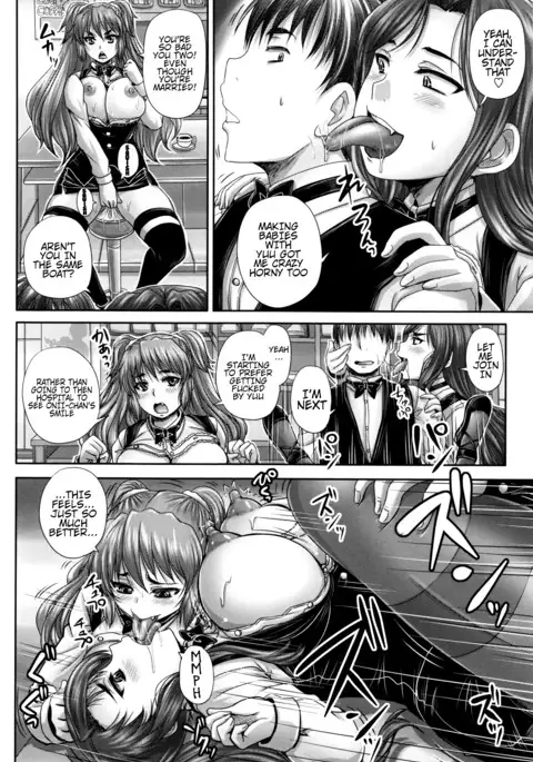 Kissa Hitozuma Nikudorei | Married Meat Slave Cafe