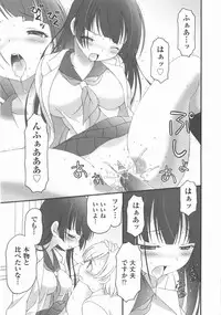 [Anthology] COMIC Shoujo Shiki Haru 2012