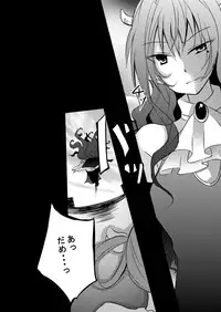 (同人誌) [No Such Agency] Xenocross Vol.1 digital ver