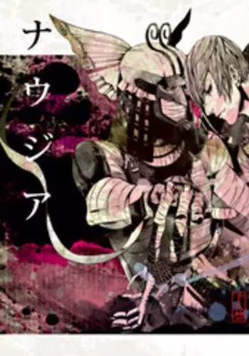 [Wagashi Kenkyuukai (Monaka, Suzuki)] Mitsu to Tadagoto (Sengoku Basara)