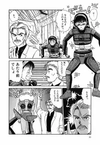 [Sano Takayoshi] Suite Spreading
