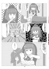 [Konnyaku Nabe (Various)] R-18G na Gensoukyou no Gohan Goudoushi (Touhou Project) [Digital]