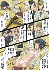 [Tomihero (Juuzou Hiro)] Minami-ke Zenpen (Minami-ke)