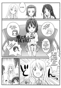 (C78) [Fountain's Square (Hagiya Masakage)] HEAT FLOOR (K-ON!) [English] =Little White Butterflies=