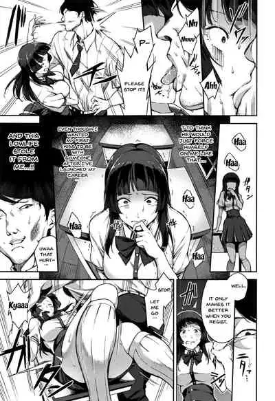 Ai ga Nakutemo Ecchi wa Dekiru! - Even if There is No Love You Can H!