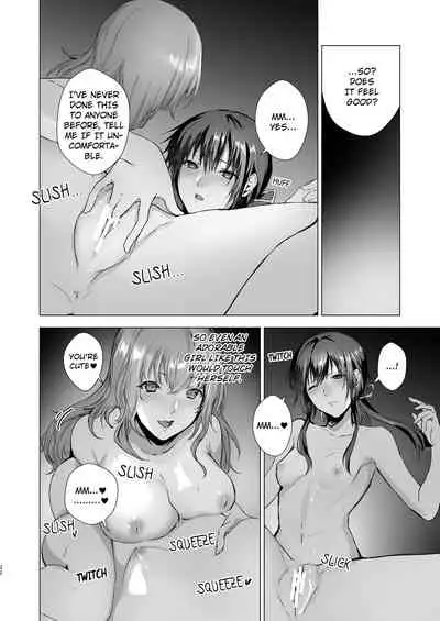 [Yugen no Suda (Mugen no Sudadokei)] Gekkoutou no Yume - Nyotaika Douwa ~Danshi Kinsei no Tou~ [English]