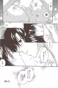 Manga Bangaichi 2010-02