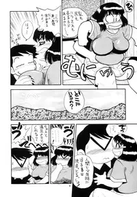 (Comic Castle Final) [Team Shuffle (Various)] Hikan Musume