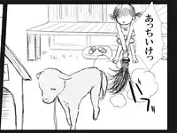 [Thing=Left=Behind] Mugiwara wanpi no rori ~tsu musume ga inu to washitsu de wan ♪ wan ♪ suru yatsu | Make her go aahn! – little lolita and doggy style [English] (incomplete) [desudesu]