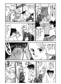 [Arimura Shinobu] Ikinari Harem Night