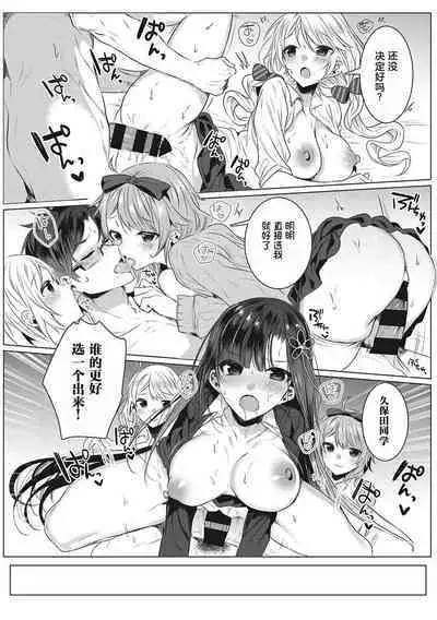 [Amamiya Mizuki] Shiroi Tou!! ~Aru Bijutsu Buin no Kugyou to Shasei~ 2 (Kimochi Ii Ecchi Shiyo) [Chinese] [極彩花夢] [Digital]