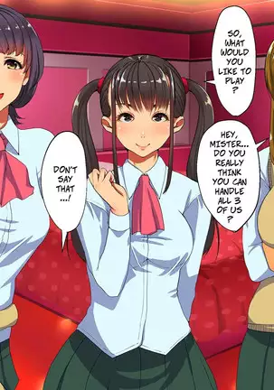 Kane sae Daseba Dare to demo Yareru Machi | If You Pay Enough You Can Fuck Anyone In This City