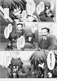 (C76) [ICE COFFIN (Aotsuki Shinobu)] Frontier RE:LOAD (Monster Hunter)