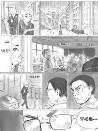 [CousinAnon] AngStory Ch.01+02+Misc [Chinese] [先行者個人漢化]