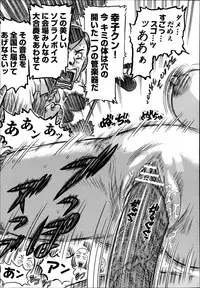 COMIC Aun 2013-08