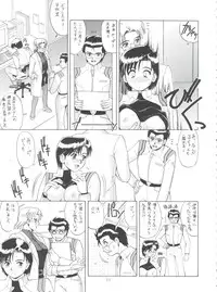 (C61) [Saigado (Ishoku Dougen)] Suite For My Sweet Shinteiban (Neon Genesis Evangelion)