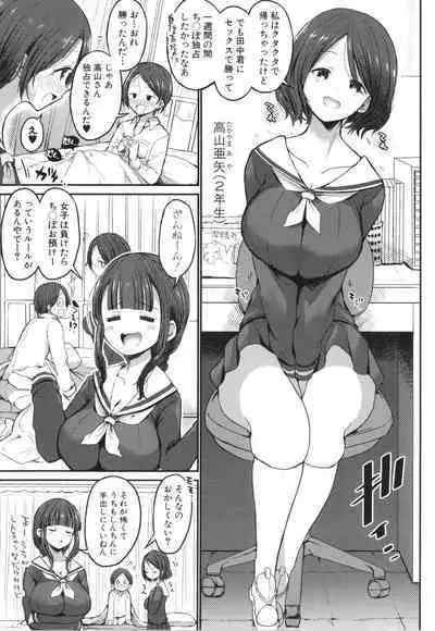 JK Bitch darake no Joshikou ni Danshi wa Boku 1-ri datta kedo Zetsurin datta node Futsuu ni Daijoubu datta Hanashi