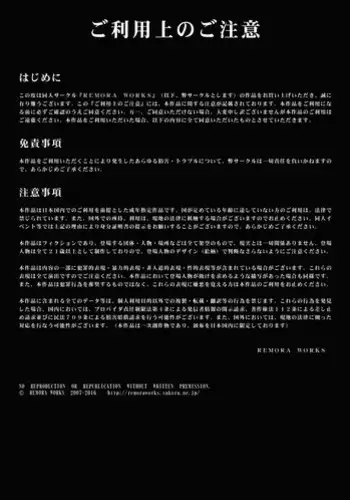 [remora works (Isaki)] FUTACOLO CO -FUTURE OF HOLO-