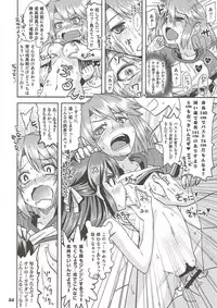 (C93) [Nekousa Pudding (Ra-men)] COOL Soushuuhen COOL SSH(Double Super Ecchi)! (THE IDOLM@STER CINDERELLA GIRLS)