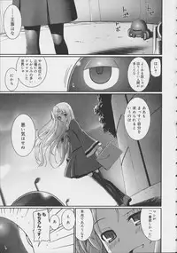 [Namonashi] Tentacle Lovers