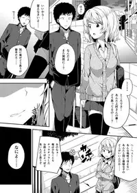 [Fujiya (Nectar)] -〇〇 na 〇〇-san Series Matome- Soushuuhen na Dareka-san + Sono Go no Sasamori-san [Digital]