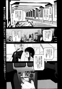 COMIC Aun 2013-08